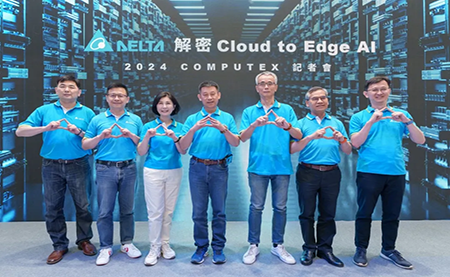 臺達解密Cloud to Edge AI，于COMPUTEX 2024展出驅(qū)動AI技術